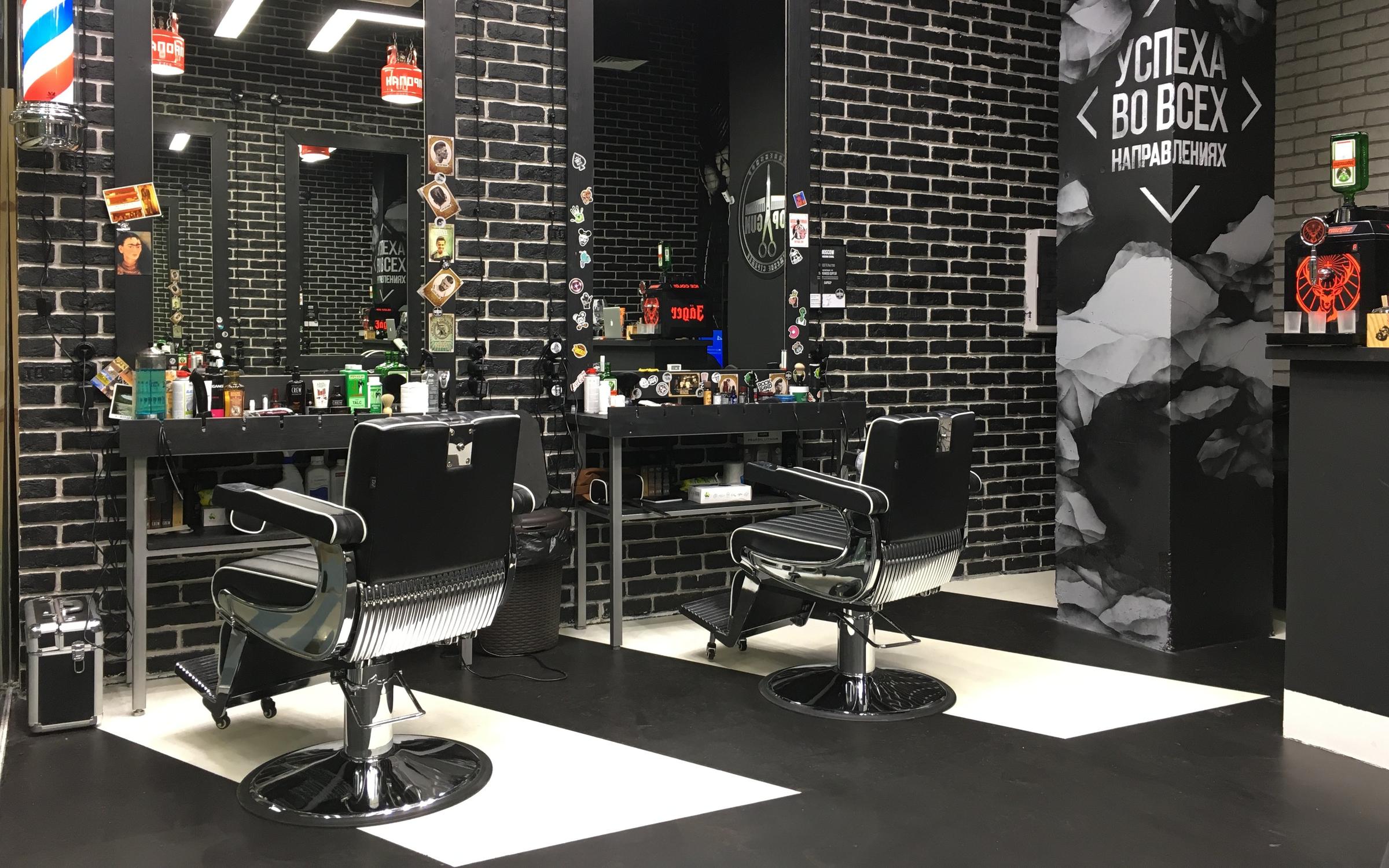 Барбершоп адреса. Барбершоп Тула Гостиный двор. TOPGUN Barbershop Барвиха. Барбершоп Электросталь. Советский барбершоп.