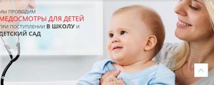 сертификат/документ Медицинского центра Вирмед