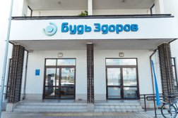 Клиника Будь Здоров, с рейтингом 4.6 - находится по адресу Сочи, Триумфальная улица, 12А 