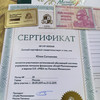 фото от пользователя Юлия Сотникова в отзыве о Семинары Максима Темченко
