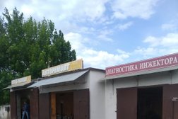 Автосервис на Елецкой улице, 19б/2, с рейтингом 2.6 - находится по адресу Тамбов, Елецкая улица, 19Б/2 