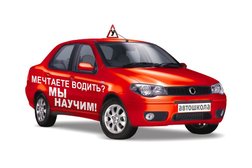 Учебный центр Водитель плюс, с рейтингом 4 - находится по адресу Великий Новгород, Псковская улица, 3 