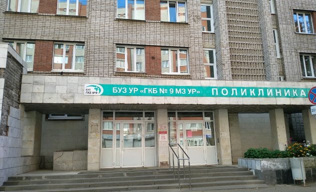 Получение медицинских справок в Ижевске. Адреса на карте, телефоны, отзывы и цены