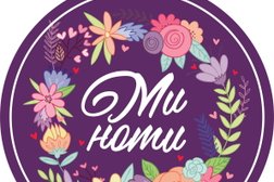 Детский бутик Миноти, с рейтингом 5 - находится по адресу Московская область, Балашиха, улица Главная, 3 