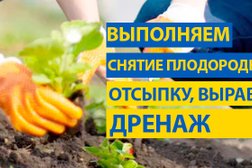 Клининговая компания Dream, с рейтингом 3.3 - находится по адресу Пермь, Магистральная улица, 88 