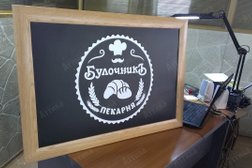 Рекламно-производственная компания Аттика, с рейтингом 5 - находится по адресу Ростов-на-Дону, Красноармейская улица, 35 