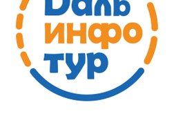 ДальИнфоТур, с рейтингом 3.3 - находится по адресу Владивосток, Комсомольская улица, 1 