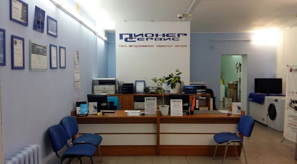 Daewoo авторизованный сервисный центр