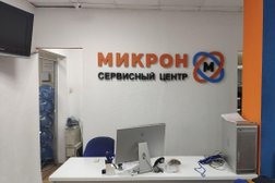 Центр ремонта ноутбуков, телефонов, телевизоров Микрон, с рейтингом 4.1 - находится по адресу Новосибирск, Горский микрорайон, 61 