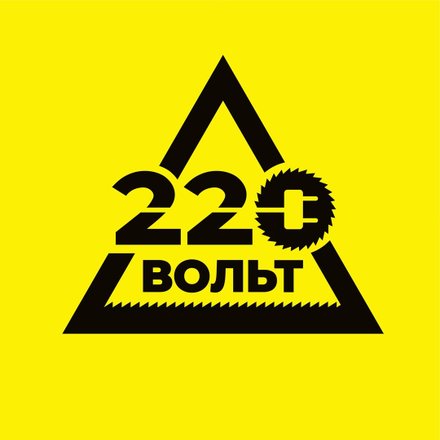 Магазин 220 Вольт Череповец Магазин 220 Вольт Череповец