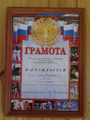 сертификат/документ Реабилитационного центра Теменос
