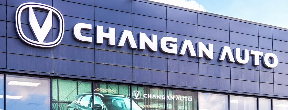 История Changan: старейшего автопроизводителя Китая