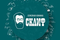 Медицинский центр Склиф, с рейтингом 4.4 - находится по адресу Ленинградская область, Мурино, Воронцовский бульвар, 12 