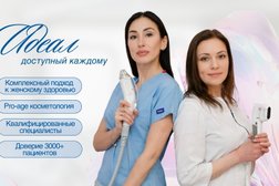 Клиника косметологии и интегративной медицины "Вне Времени", с рейтингом 4.7 - находится по адресу Курск, Дружининская улица, 29 