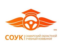 Автошкола СОУК, с рейтингом 4.3 - находится по адресу Самара, улица Фрунзе, 60 