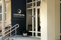 Поликлиника Санталь №3, с рейтингом 4 - находится по адресу Краснодарский край, Геленджик, Колхозная улица, 11 