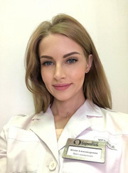 Косметолог Юлия Александровна Коваленко