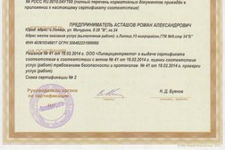 Автотехцентр на 15-ом