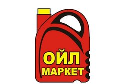 Центр автомасел Ойл-маркет, с рейтингом 4.3 - находится по адресу Челябинск, Свердловский тракт, 22в 
