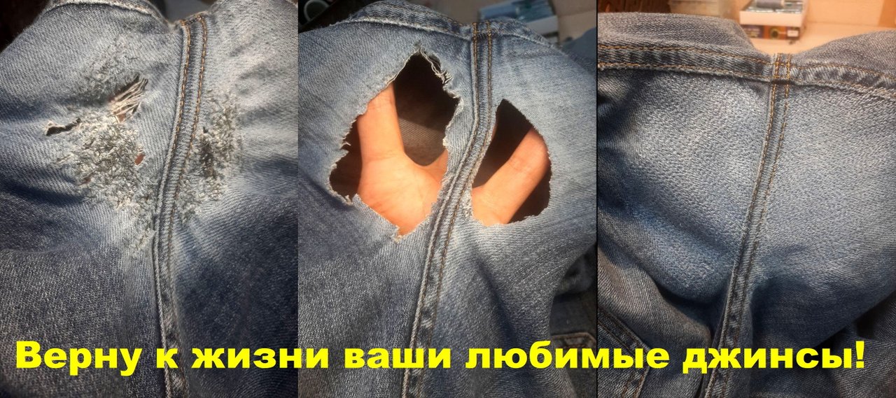 фотография работы Ателье по ремонту одежды и пошиву штор Ульянка