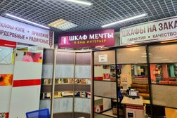 Мебельный магазин Шкаф мечты, с рейтингом 4.6 - находится по адресу Московская область, Балашиха, микрорайон Кучино, Центральная улица, 68с1 