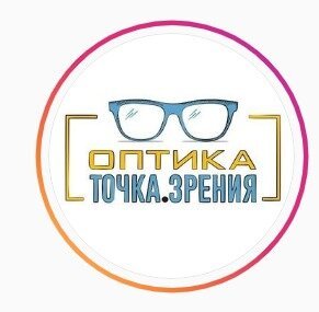 фотография Оптики Точка зрения в ТЦ Green Mall