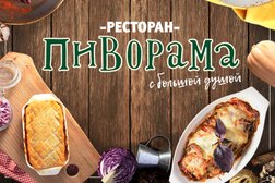 Ресторан домашней кухни Пиворама, с рейтингом 3.6 - находится по адресу Санкт-Петербург, площадь Александра Невского, 2 