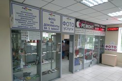 Фотомастерская PhotoLab Studio, с рейтингом 3.2 - находится по адресу Московская область, Подольск, Юбилейная улица, 32Б 