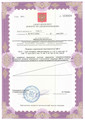 сертификат/документ Клиники эстетической медицины DEGA в Невском районе
