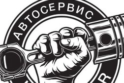 Автосервис На все сто, с рейтингом 2.3 - находится по адресу Хабаровск, Кочнева, 29 