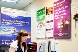 Туристическая компания Запутевкой.рф, с рейтингом 4 - находится по адресу Санкт-Петербург, улица Ольги Форш, 13 к1 