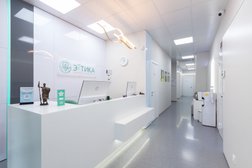 Стоматологическая клиника Эттика, с рейтингом 4.9 - находится по адресу Екатеринбург, Олимпийская набережная, 9/1 