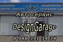 Автосервис DesignGarage, с рейтингом 2.7 - находится по адресу Волгоградская область, Волжский, улица Карла Маркса, 50 