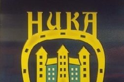 Ника-град