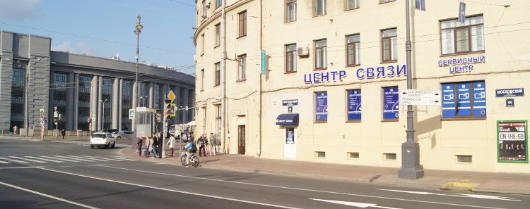 Центр Связи Интернет Магазин На Московском