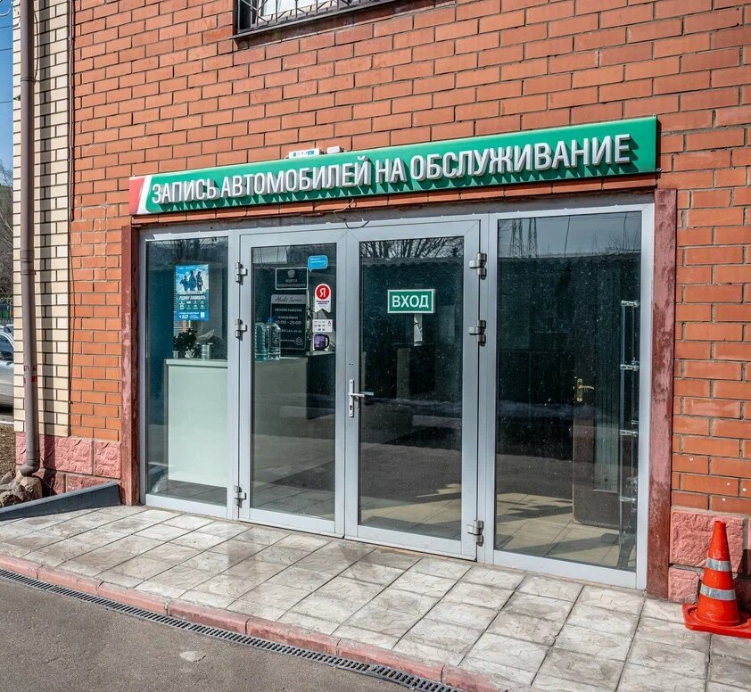 Автотехцентр Алекс Сервис Mercedes Benz в СВАО - отзывы, фото, цены ...