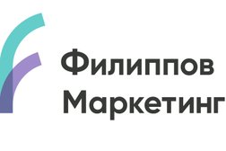 Агентство Филиппов Маркетинг, с рейтингом 4.7 - находится по адресу Республика Башкортостан, Уфа, Архитектора Рехмукова, 7 