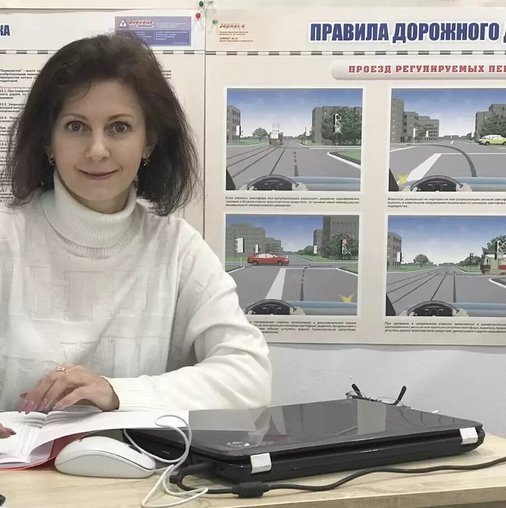 Ирина Ивановна Поличкина