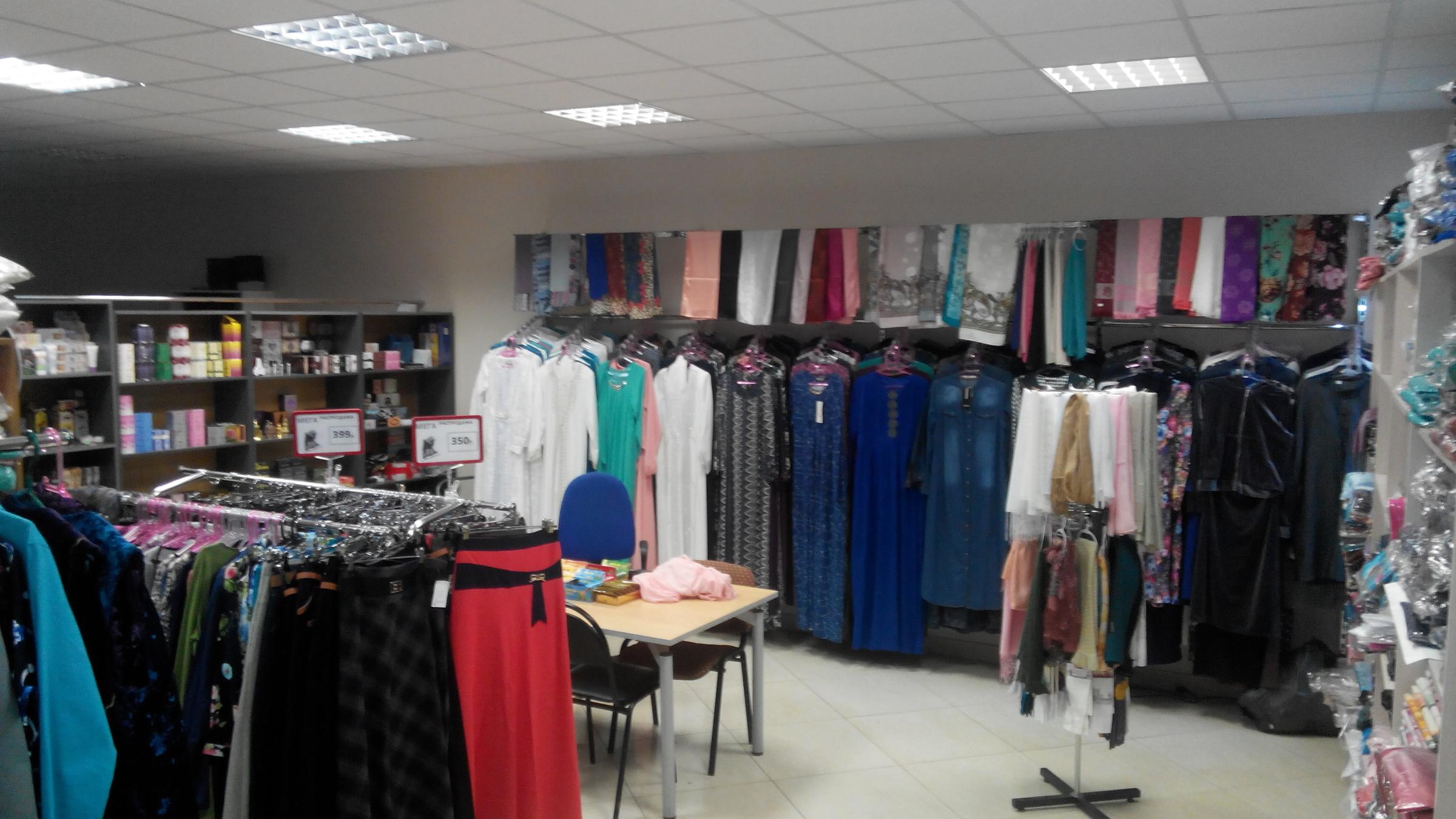 Boutique казань