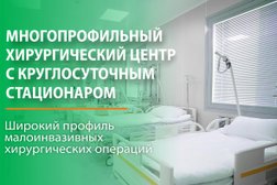 Клинико-диагностический центр Медиклиник, с рейтингом 2.6 - находится по адресу Пенза, улица Антонова, 47 