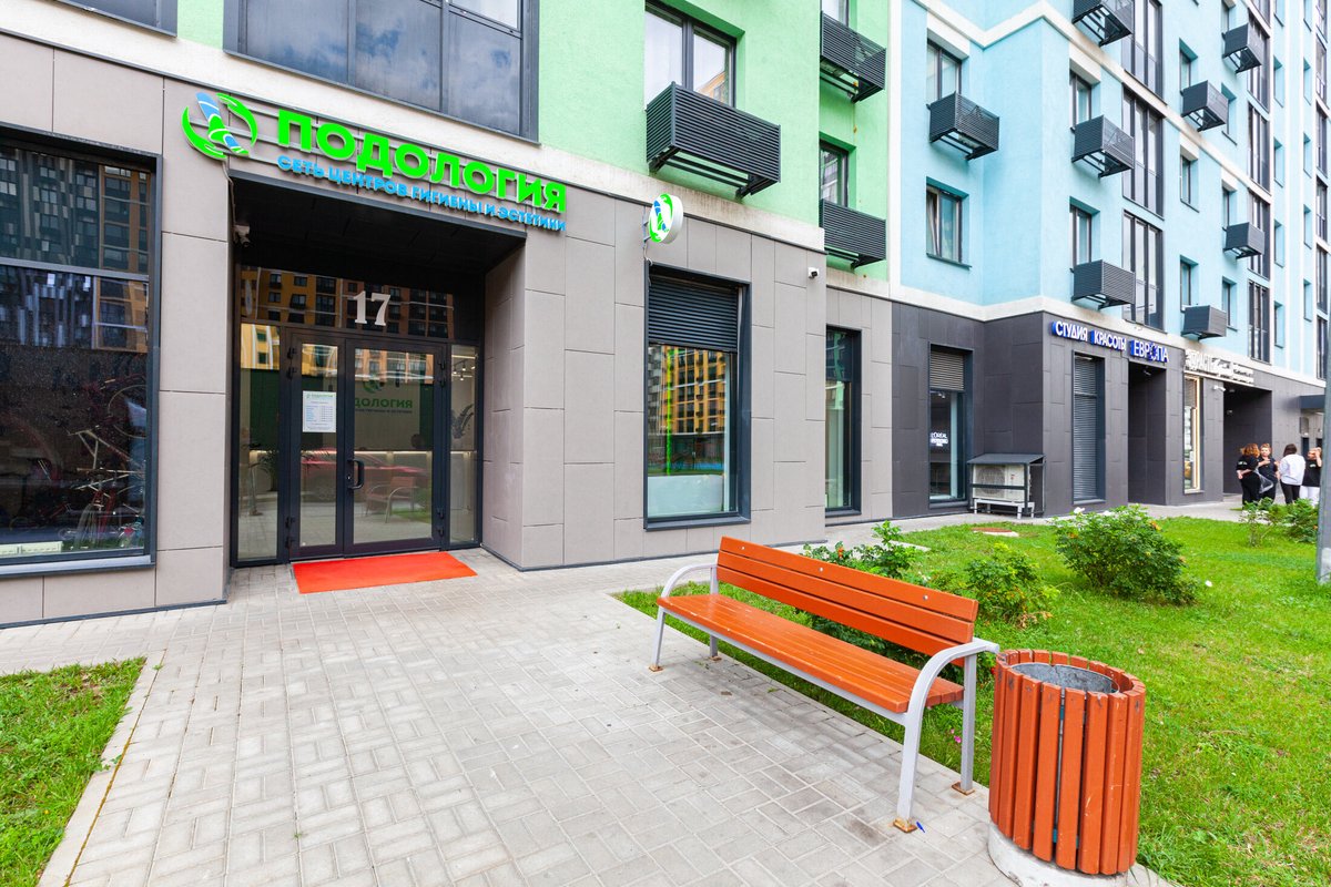 Центр подологии и ортопедии для взрослых и детей PODOLOGY (ПОДОЛОГИЯ ...