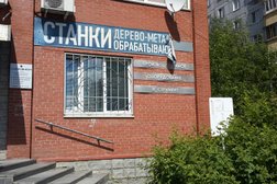 Центр промышленного оборудования Станкоинком, с рейтингом 4.1 - находится по адресу Пермь, Краснофлотская улица, 40а 
