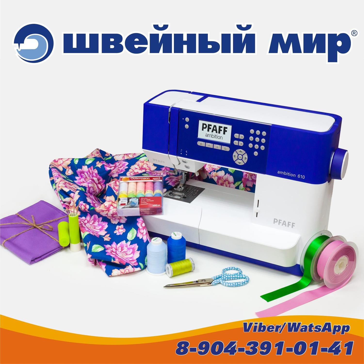 Не Проспи Дзержинск Адреса Магазинов Не Проспи Дзержинск Адреса Магазинов