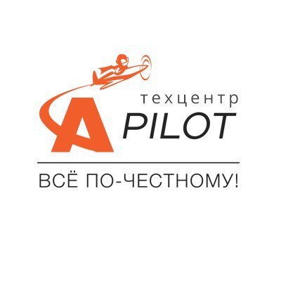 фотография Автосервиса Автопилот в Солнцево