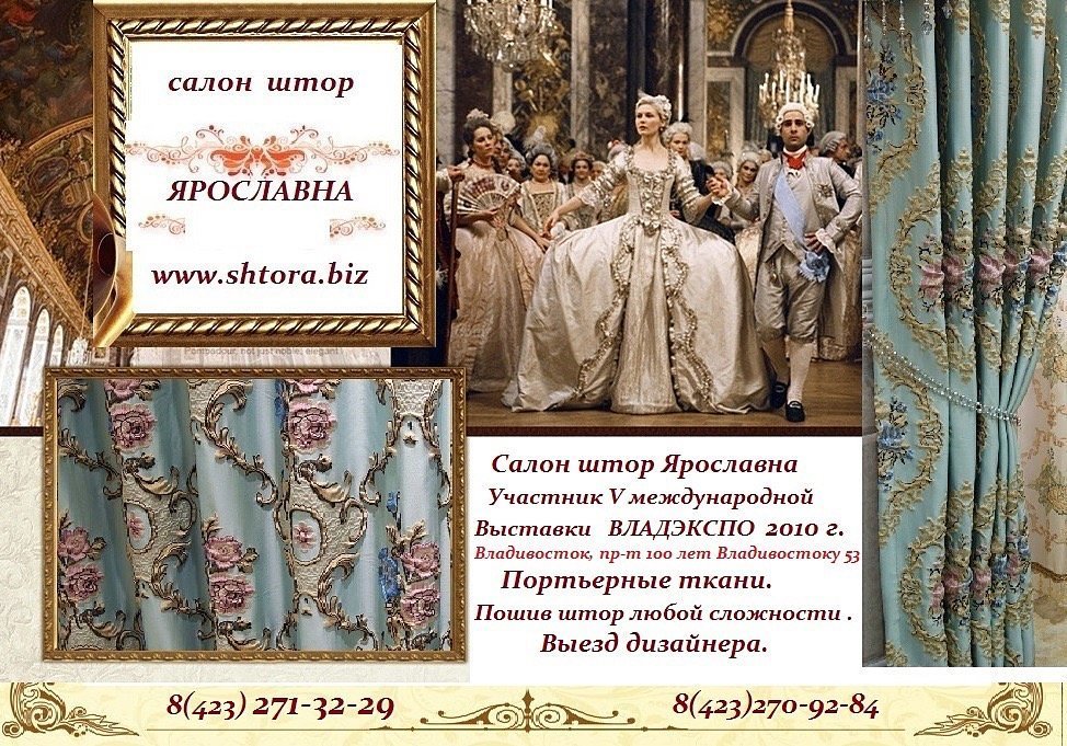 zoon ru