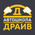 фотография Драйв