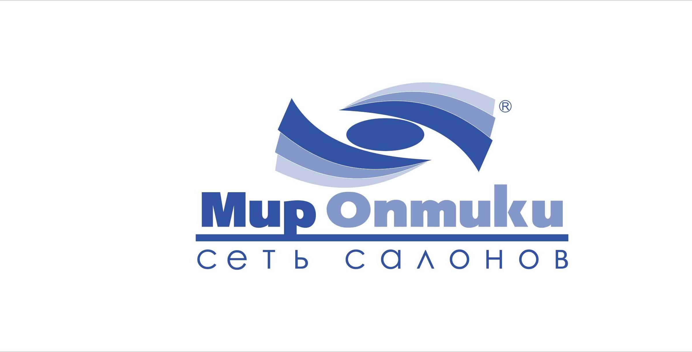 Оптика Волгоград Интернет Магазин