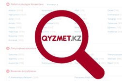 Сервис поиска работы Qyzmet.kz, с рейтингом 4 - находится по адресу Алматы 