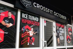 Клуб кроссфита и функциональных тренировок NordWest CrossFit October, с рейтингом 4.1 - находится по адресу Москва, улица Маршала Бирюзова, 20 к2 ст1 