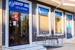 Клиника репродуктивного здоровья Центр ЭКО, с рейтингом 3 - находится по адресу Республика Дагестан, Махачкала, улица Ляхова, 18 